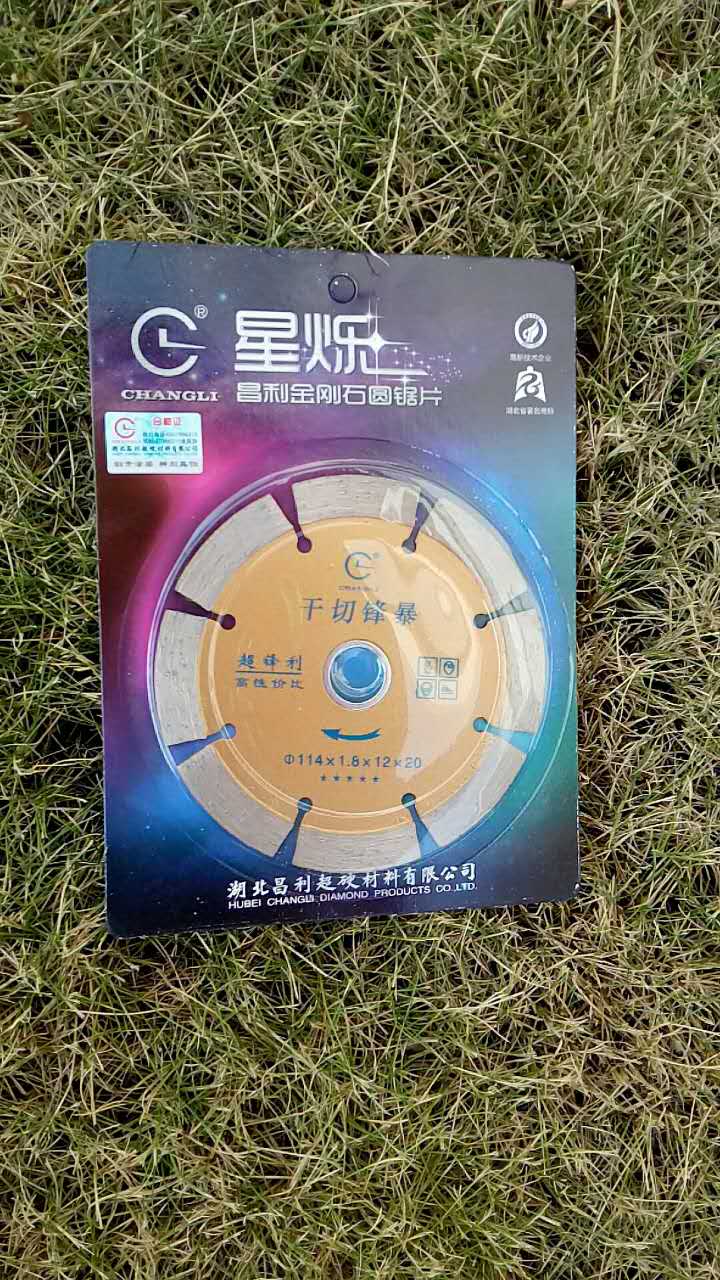 使用金剛石鋸片之前和使用時應注意什么？